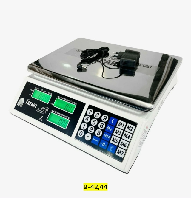 Артикул 23179030