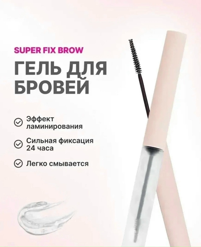 Карандаш 23178598