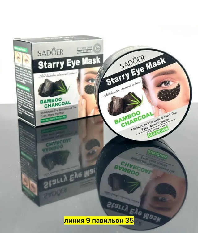 Артикул 23179507