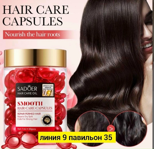 Кондиционер 23180325