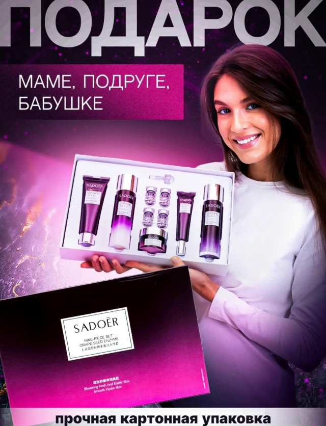 Комплект 23180197