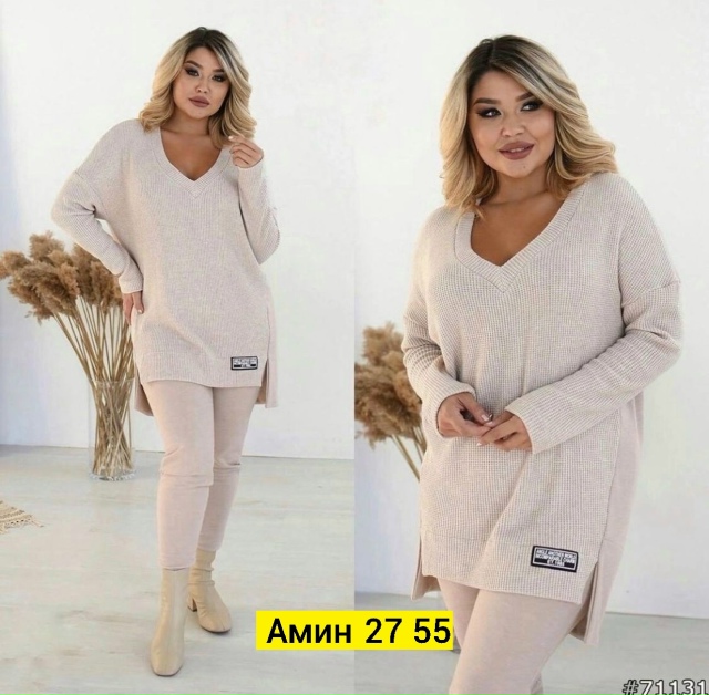 Костюм 23179989