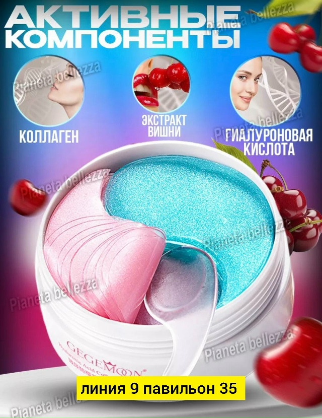 Артикул 23180088