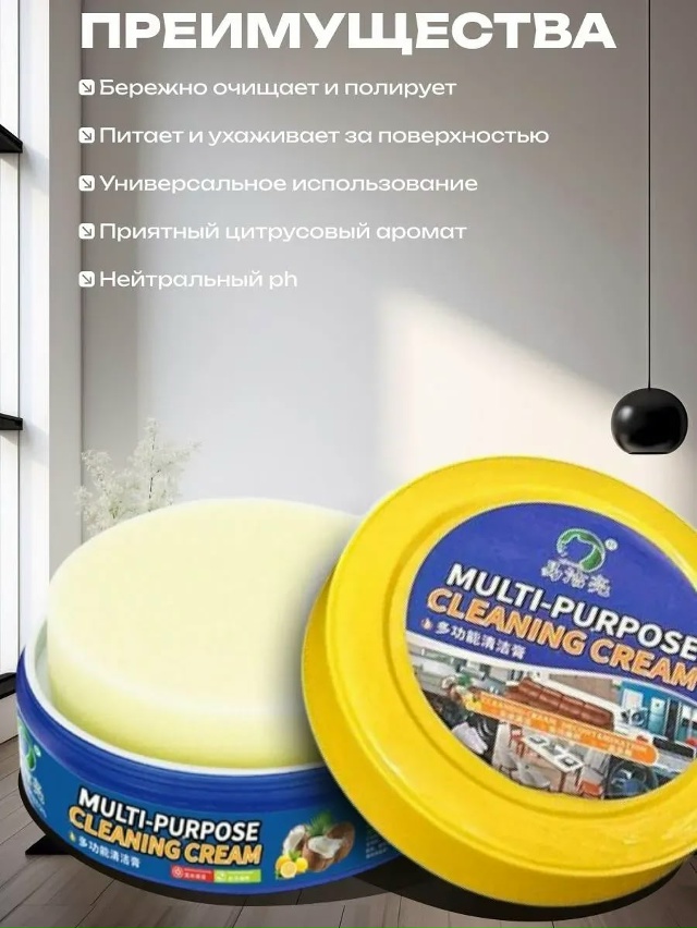 Артикул 23180236