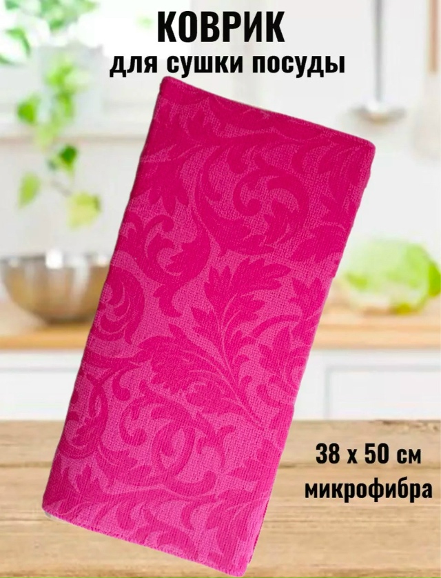 Артикул 23180181