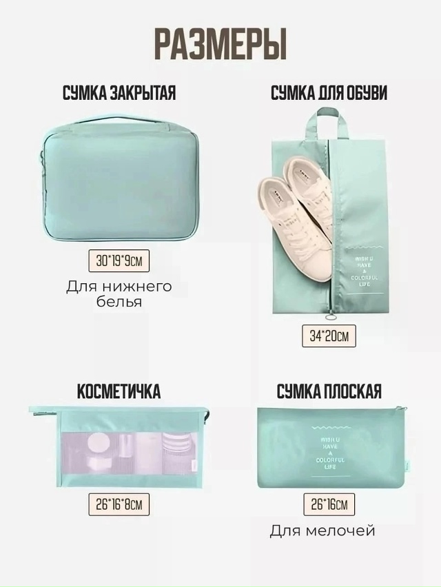 Набор из 8 прочных органайзеров 23180103