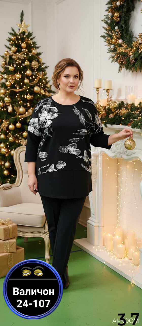 Туника 23180485