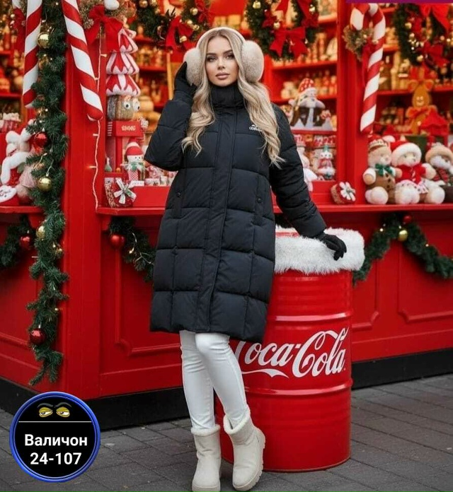 Куртка 23180643