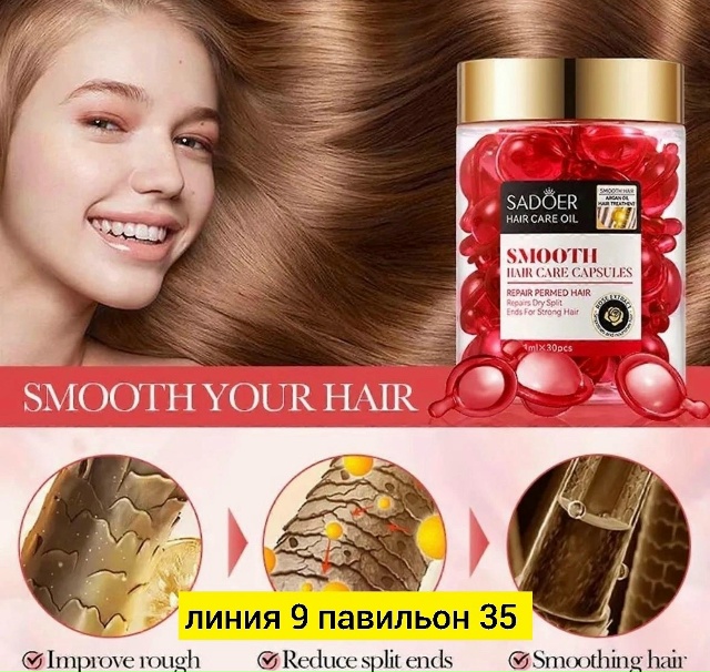 Кондиционер 23180325