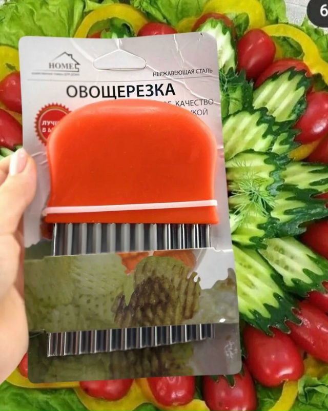 Нож для фигурной нарезки овощей и фруктов 23180609