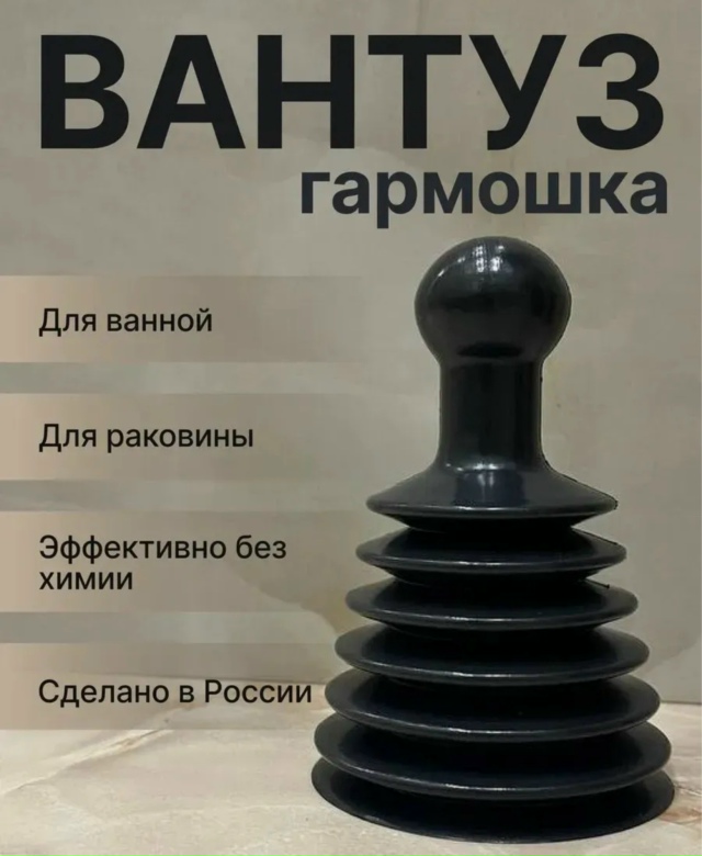 Артикул 23180256