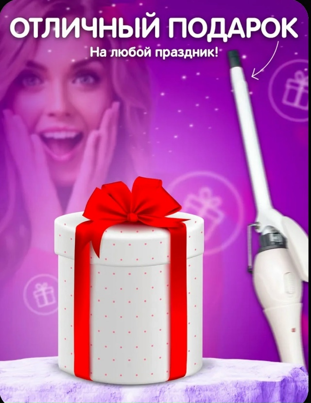 Артикул 23180096