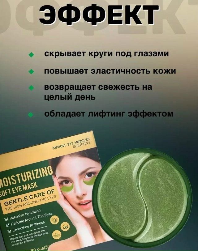 Артикул 23179771