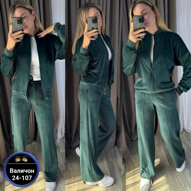 Спортивный костюм 23180482