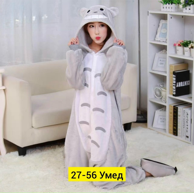 Пижама 23180120