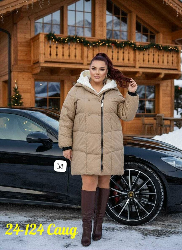 Куртка 23179860