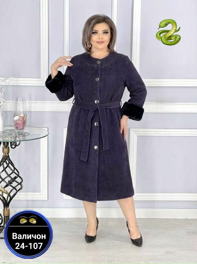 Кардиган 23179981