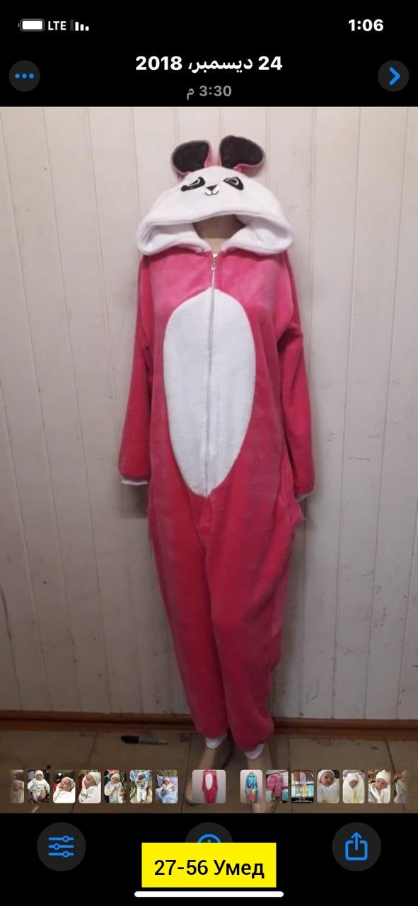 Пижама 23180120