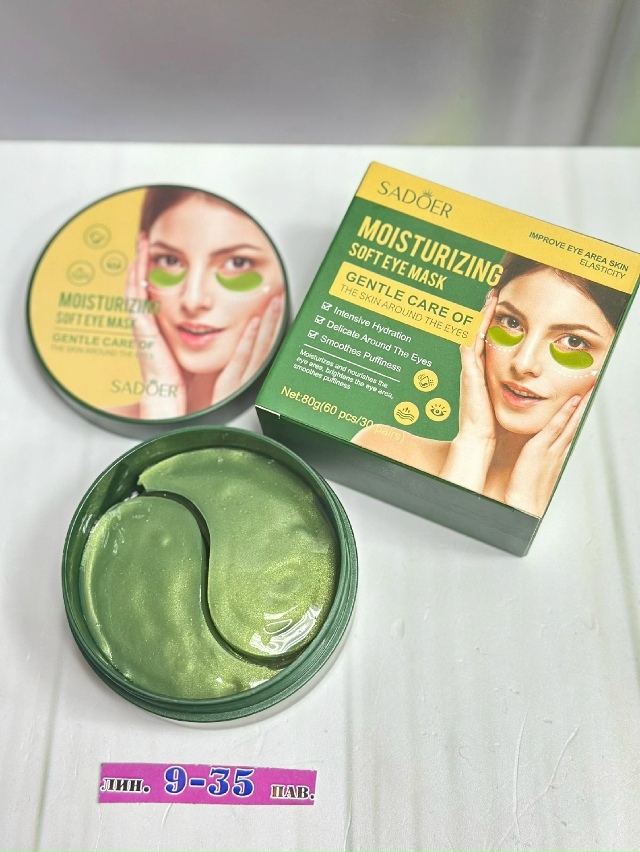 Артикул 23179771