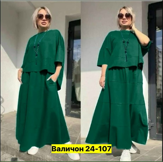 Костюм 23179915