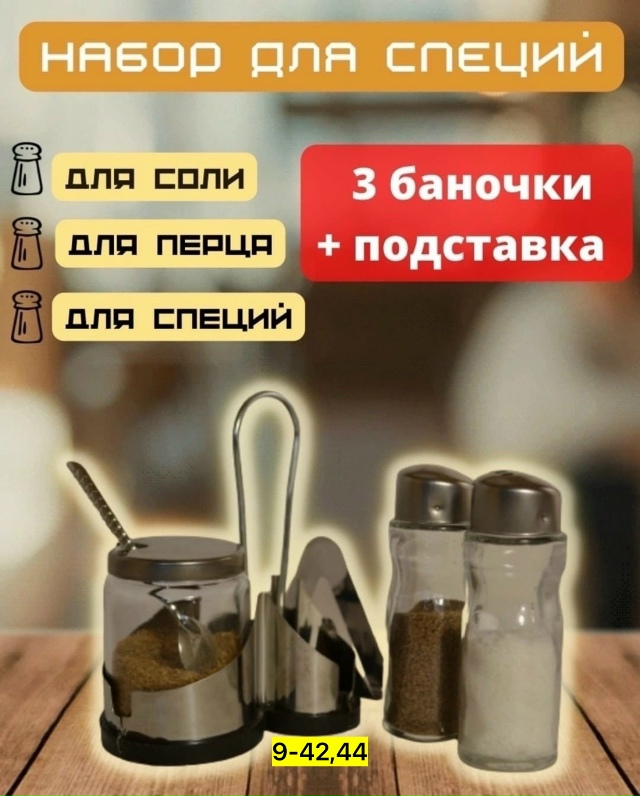 Артикул 23180410