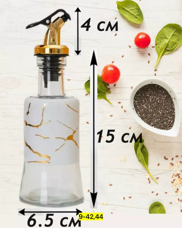 Распылитель масла и уксуса 23180115