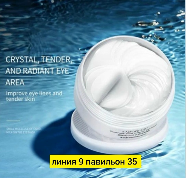 Артикул 23180239