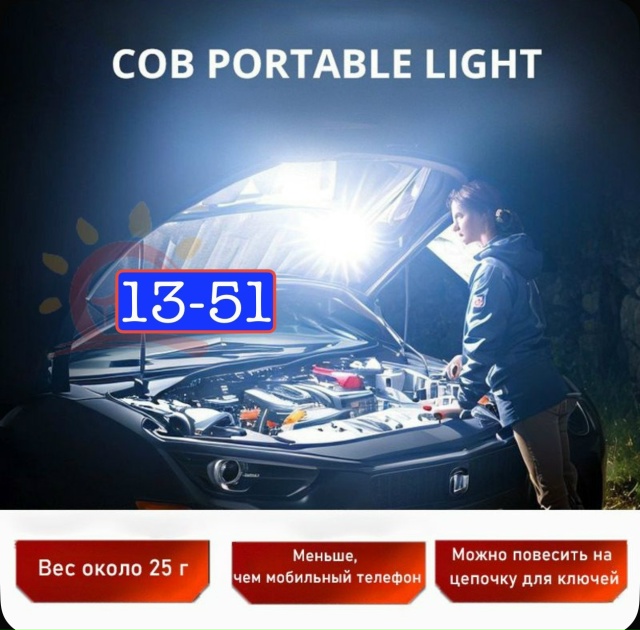 Артикул 23180484