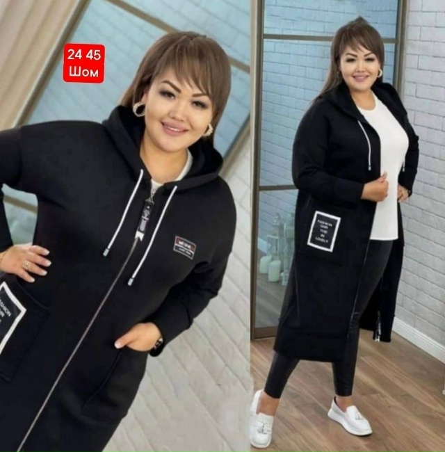 Кардиган 23180716