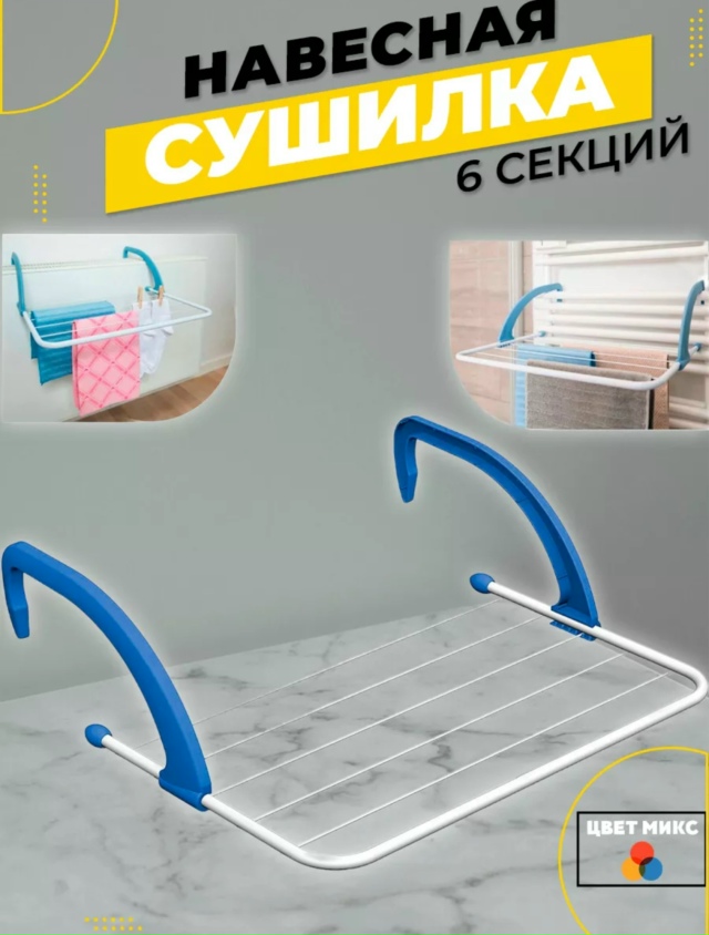 Артикул 23180254