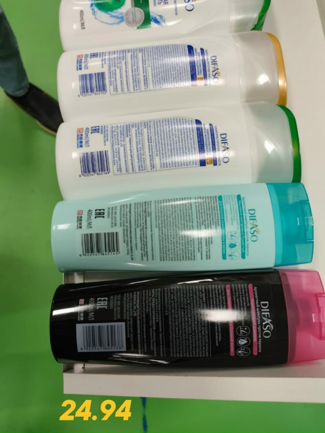 Шампунь 23180277