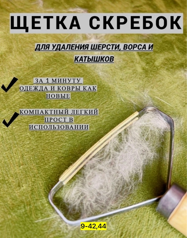 Артикул 23179987