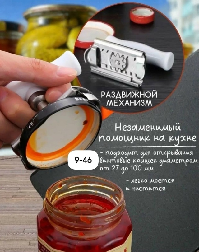 Артикул 23179875