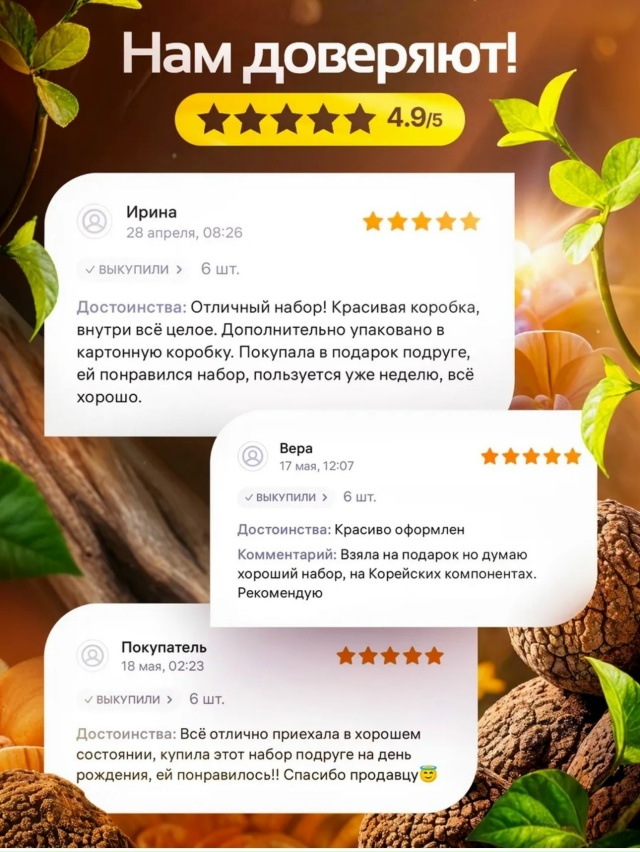 Подарочный набор 23180019