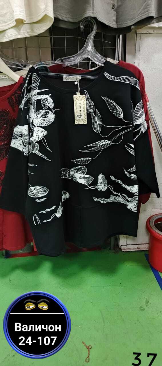 Туника 23180485