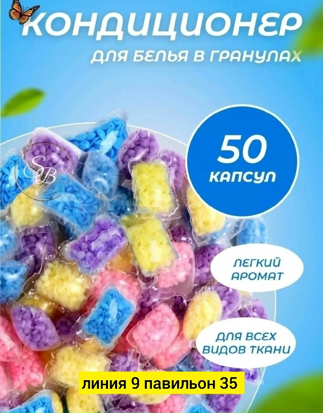 Парфюм 23180201