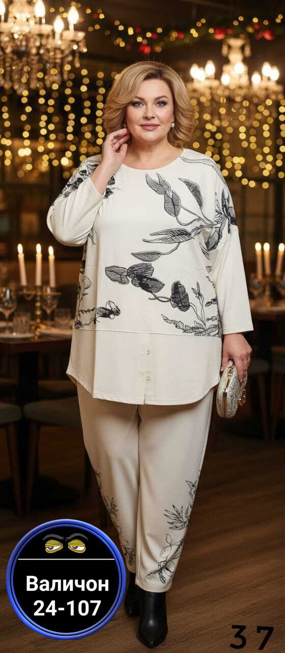 Туника 23180485