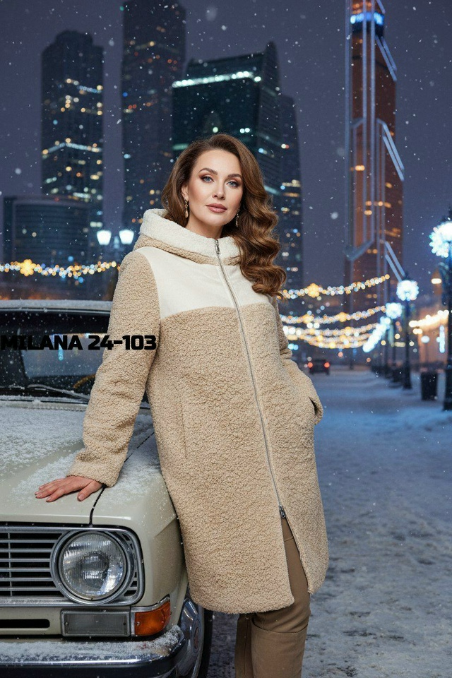 Артикул 23179969