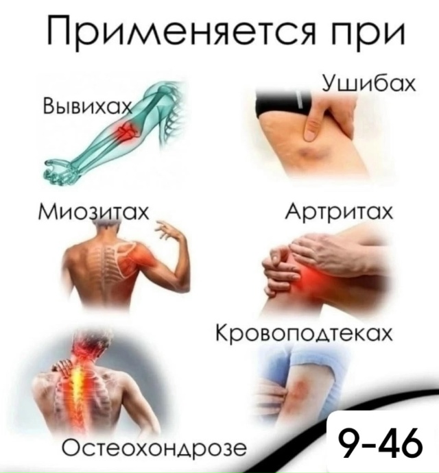 Артикул 23179873