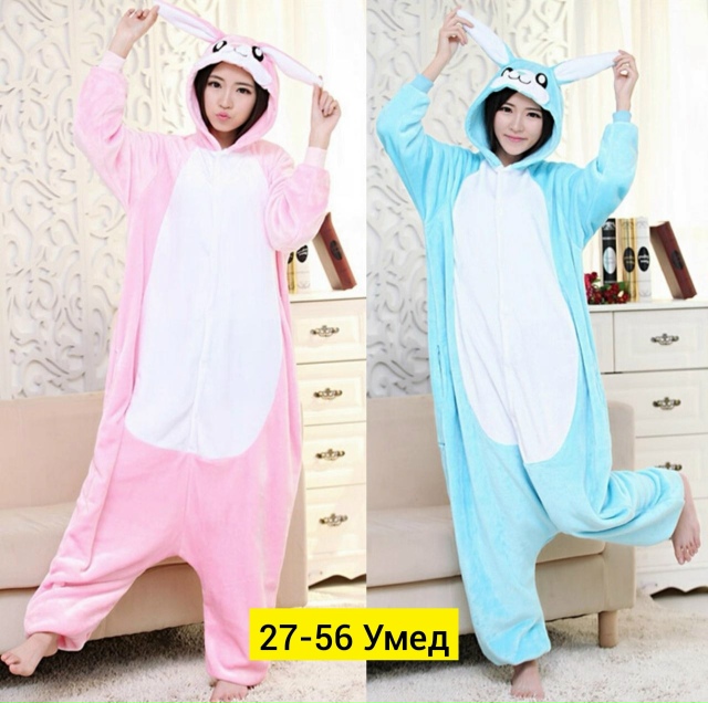 Пижама 23180120