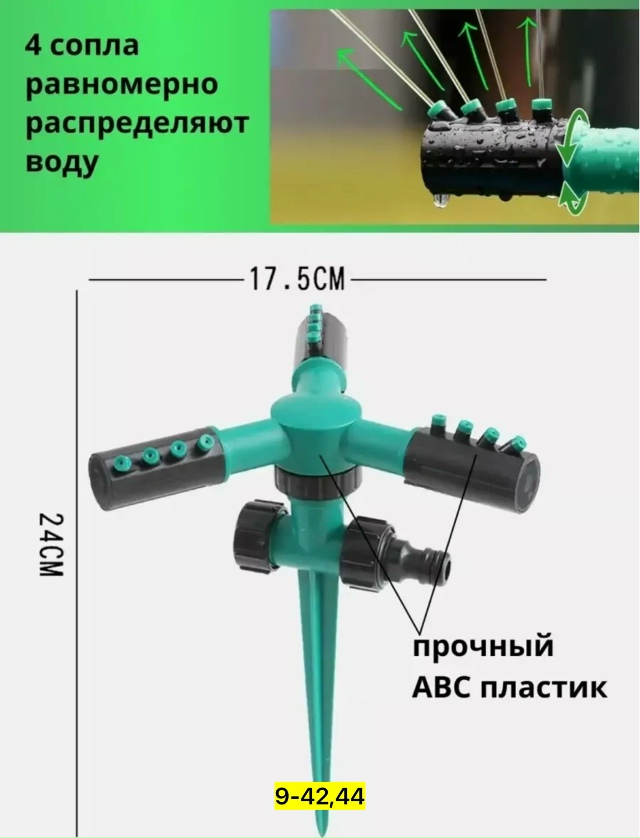 Артикул 23179807