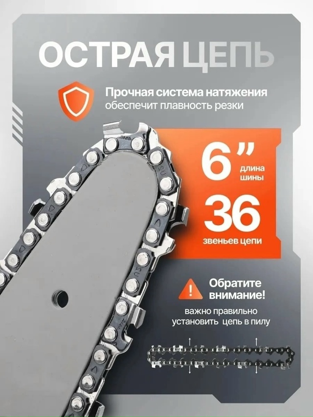 Артикул 23180097