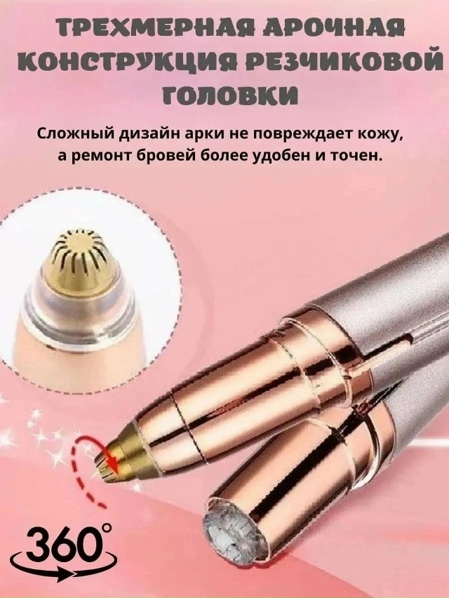 Комплект 23180099