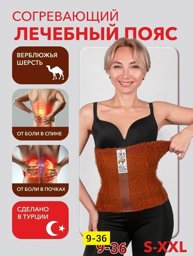 Комплект 23180395