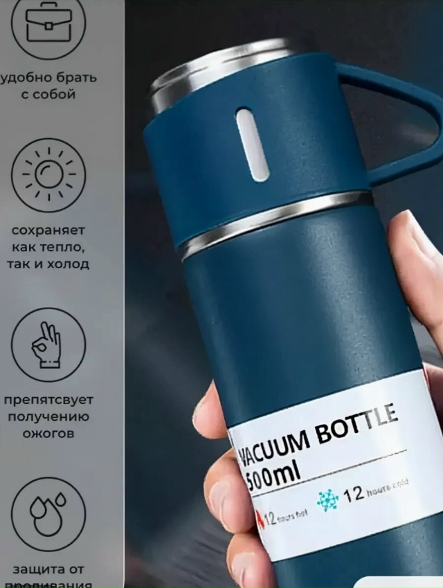 Термос 23180448