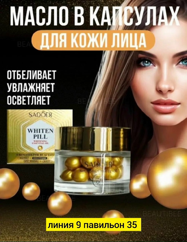 Сыворотка 23179798