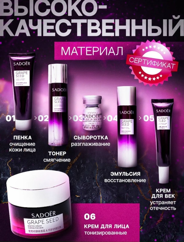 Комплект 23180197