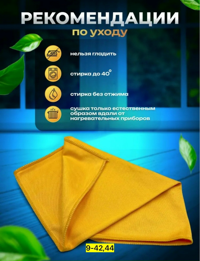 Артикул 23180040