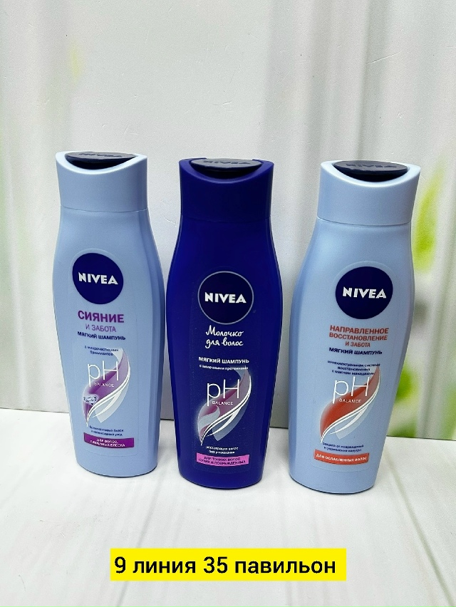 Шампунь 23180278