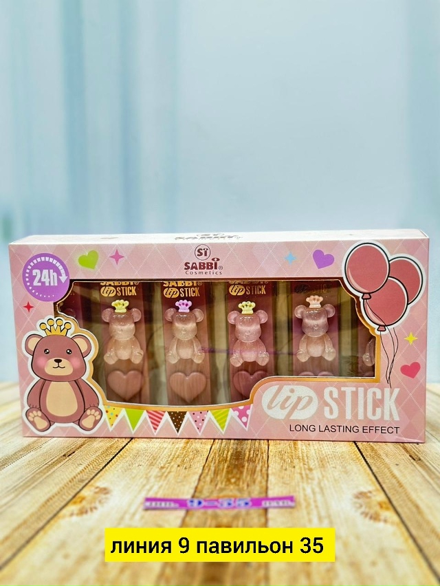 Помада 23180153